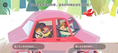 音乐树软件截图0