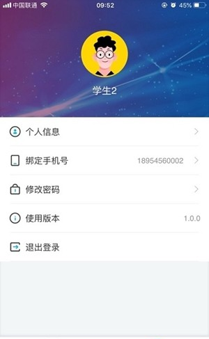 大外数媒软件截图0