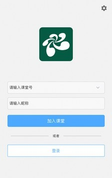 云屋小班课软件截图0