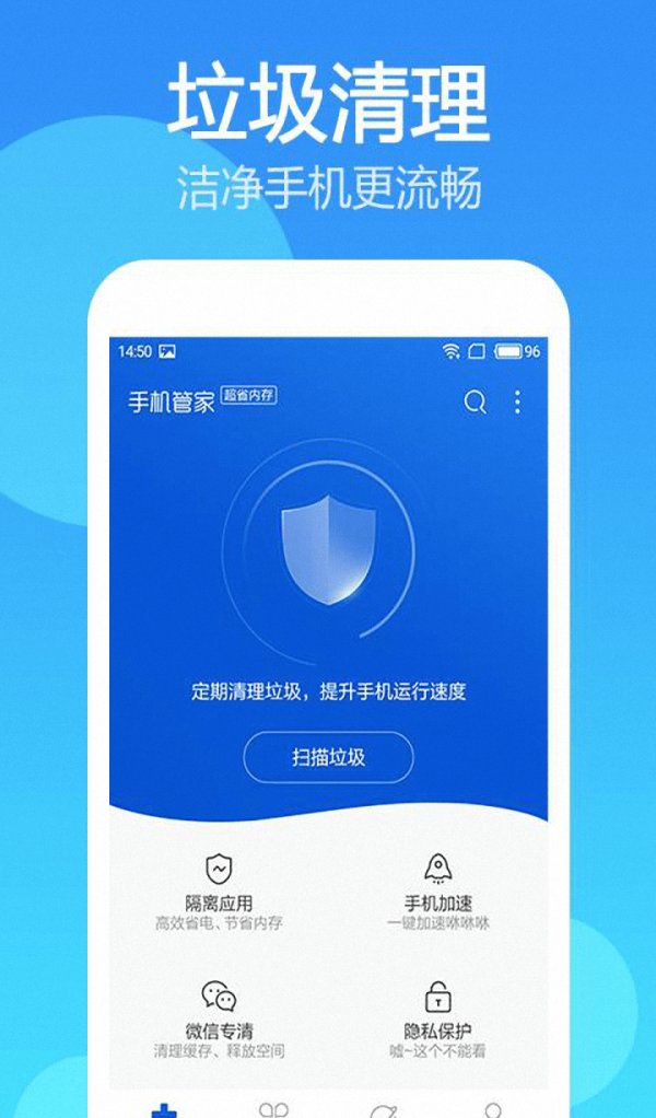 凌小跃学生端软件截图3