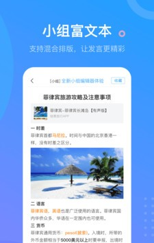 泛雅网络教学软件截图1