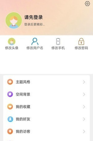 果橙头像软件截图3