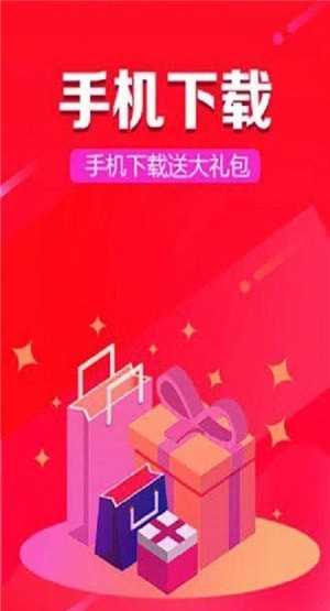 乐透壁纸软件截图1