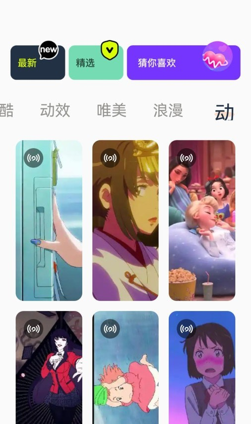 神图君软件截图1