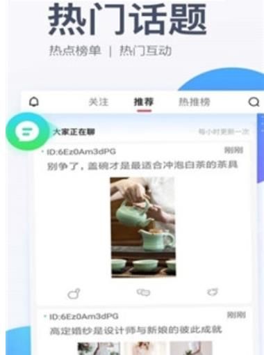 评有圈APP软件截图0