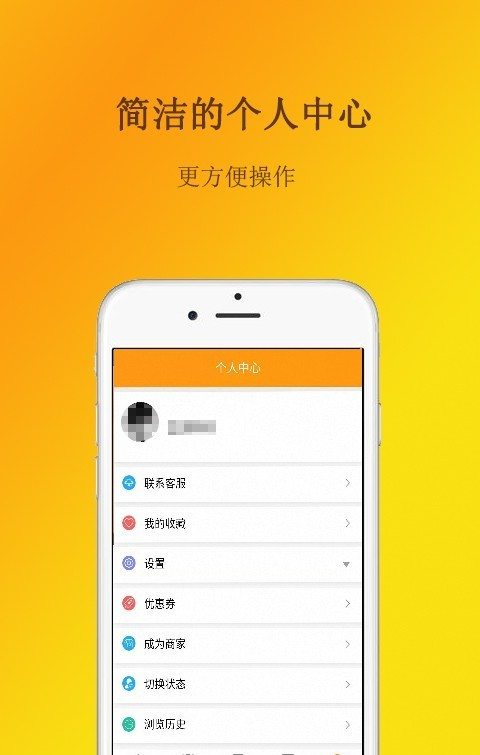 源生社软件截图2