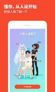 小我app软件截图1