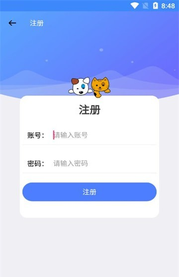 云瑶怜盒软件截图2