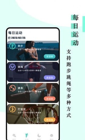 Games助手科技软件截图2