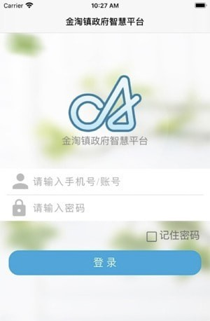 奇趣办公软件截图2