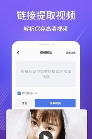 DM去水印工具软件截图0