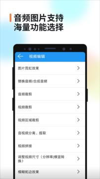 视频消重软件截图3