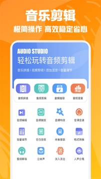 速悦音乐软件截图2