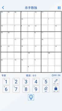 九宫数独数独软件截图4