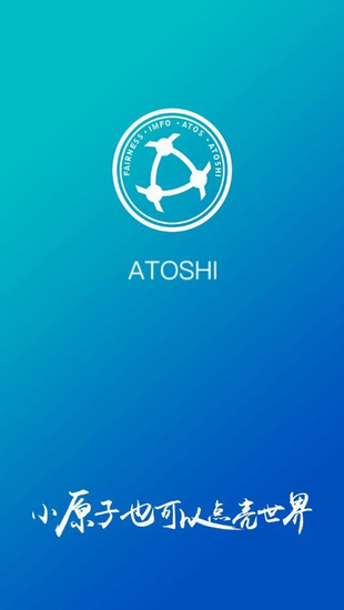 atoshi原子币app