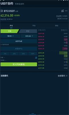 cointiger币虎app