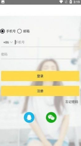 gopay钱包app下载官网软件截图2