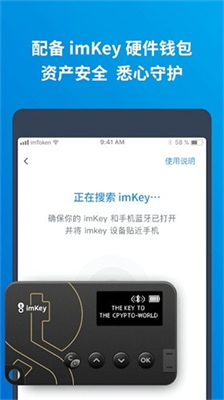 imtoken钱包官网app