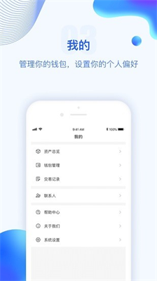 ngk公链挖矿app