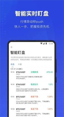 tether20钱包