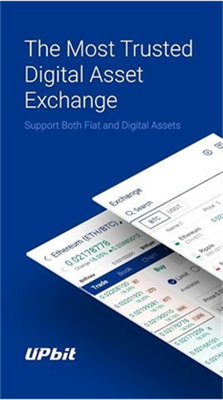 upbit pro数字交易所