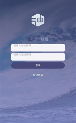 币管家app