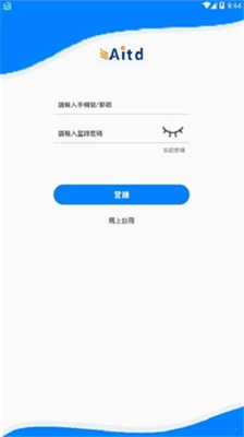 aitd交易所下载app2024最新版