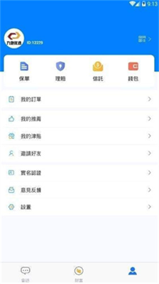 aitd交易所下载app2024最新版