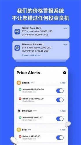 coinmarketcap官网app软件截图0