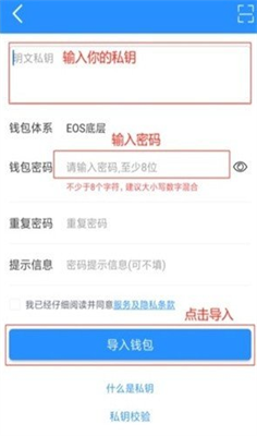 topay钱包app下载官网版