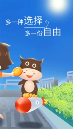 比特币价格今日行情app