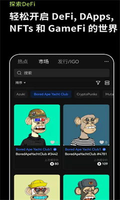 欧易手机app