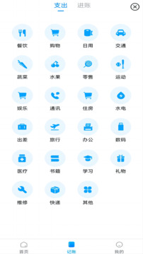 公司注册宝软件截图1