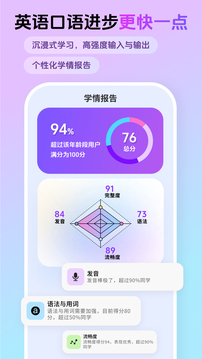 Bubble AI软件截图4