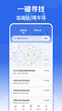 e充软件截图2