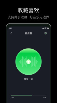 foobar音乐播放器软件截图3