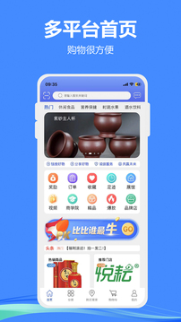 小潍链创软件截图0