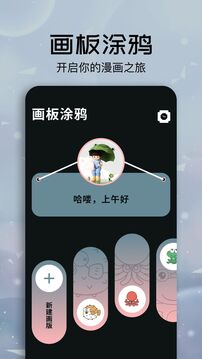 快色软件截图0