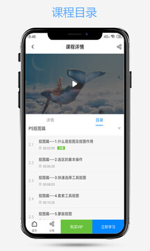 爱知趣软件截图1