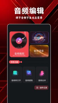 岸听音乐软件截图0