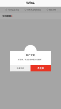 包羊羊软件截图1