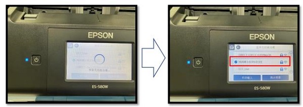 Epson Smart Panel使用教程3