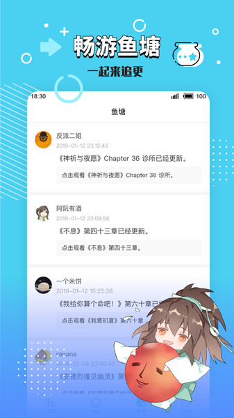 长佩文学网官方app软件截图2