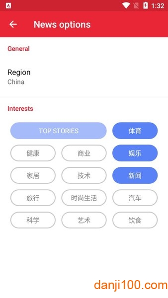 Opera Mini beta软件截图1