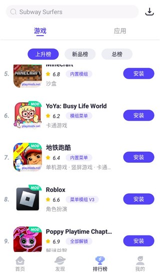 PlayMads中国正式开放版软件截图0