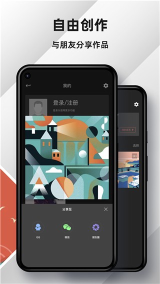 medibangpaint官方正版软件截图1