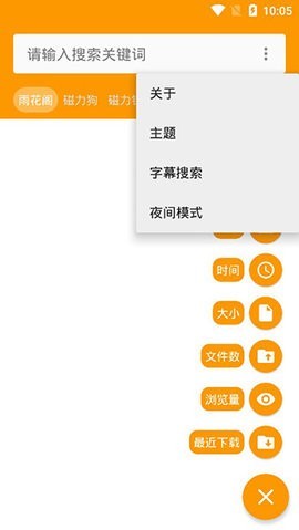 雨花阁引擎github软件截图1