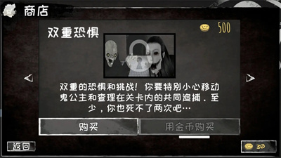 恐怖之眼官方网正版