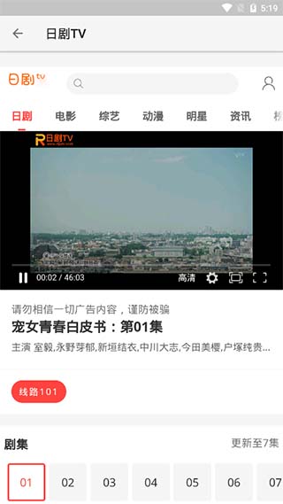 柚子阅读app操作方法5