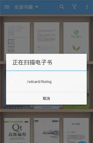 静读天下技术专业pro